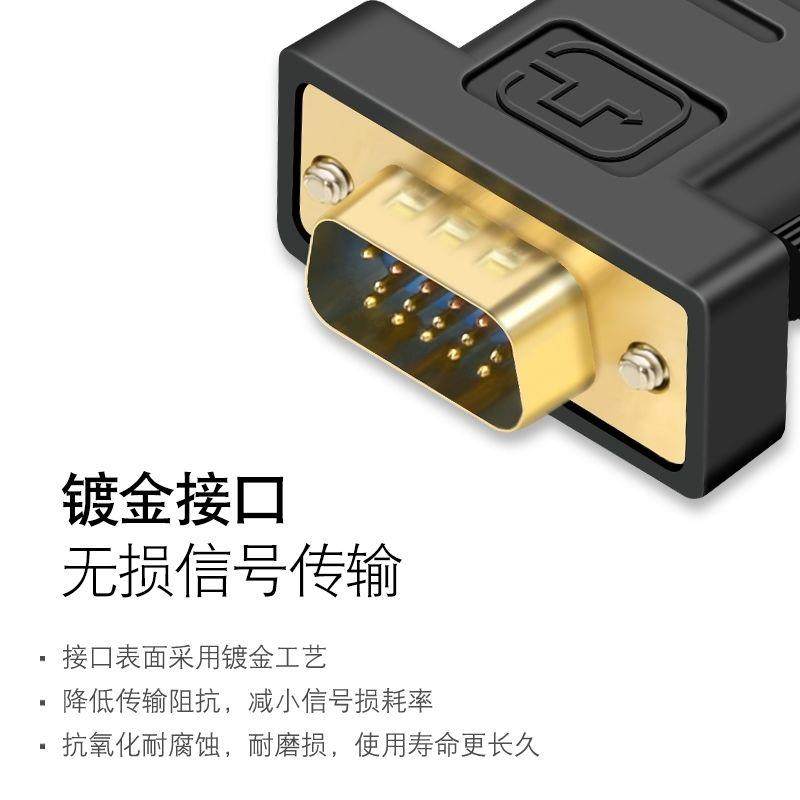 VGA公转DVI母24+5针转接头电脑显卡接口显示器高清视频线转换插头