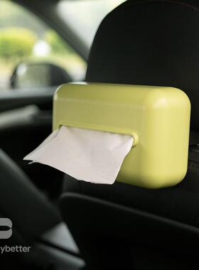 SimplyBetter原创设计简约浴室厨房壁挂车载弹簧薄款纸巾盒抽纸盒