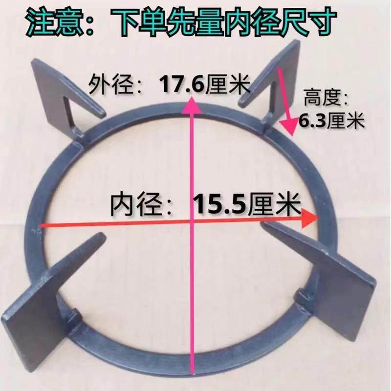适用方太燃气灶具配件FC1B锅架炉架圆形支架灶具支撑架非原装配件