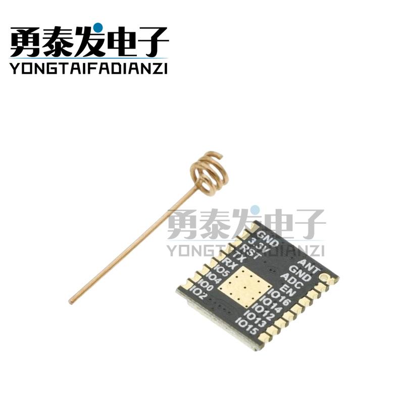 WiFi模块 ESP8285串口转WiFi/无线透传/超小体积/ESP-01F