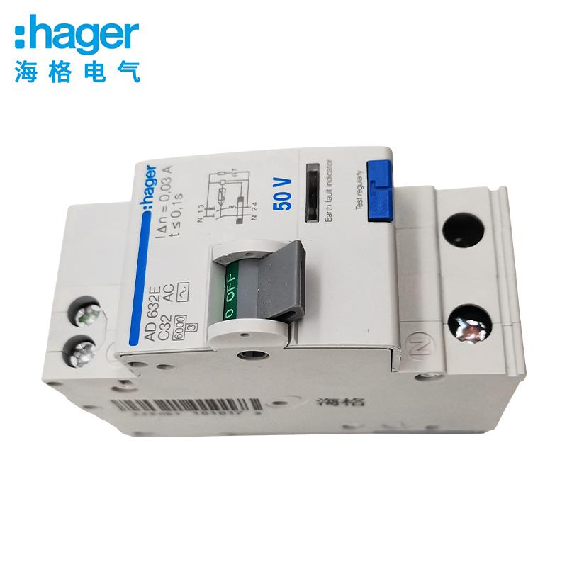 HAGER海格AD610E漏电保护器AD632E 640E 616E 620E漏保断路器空开