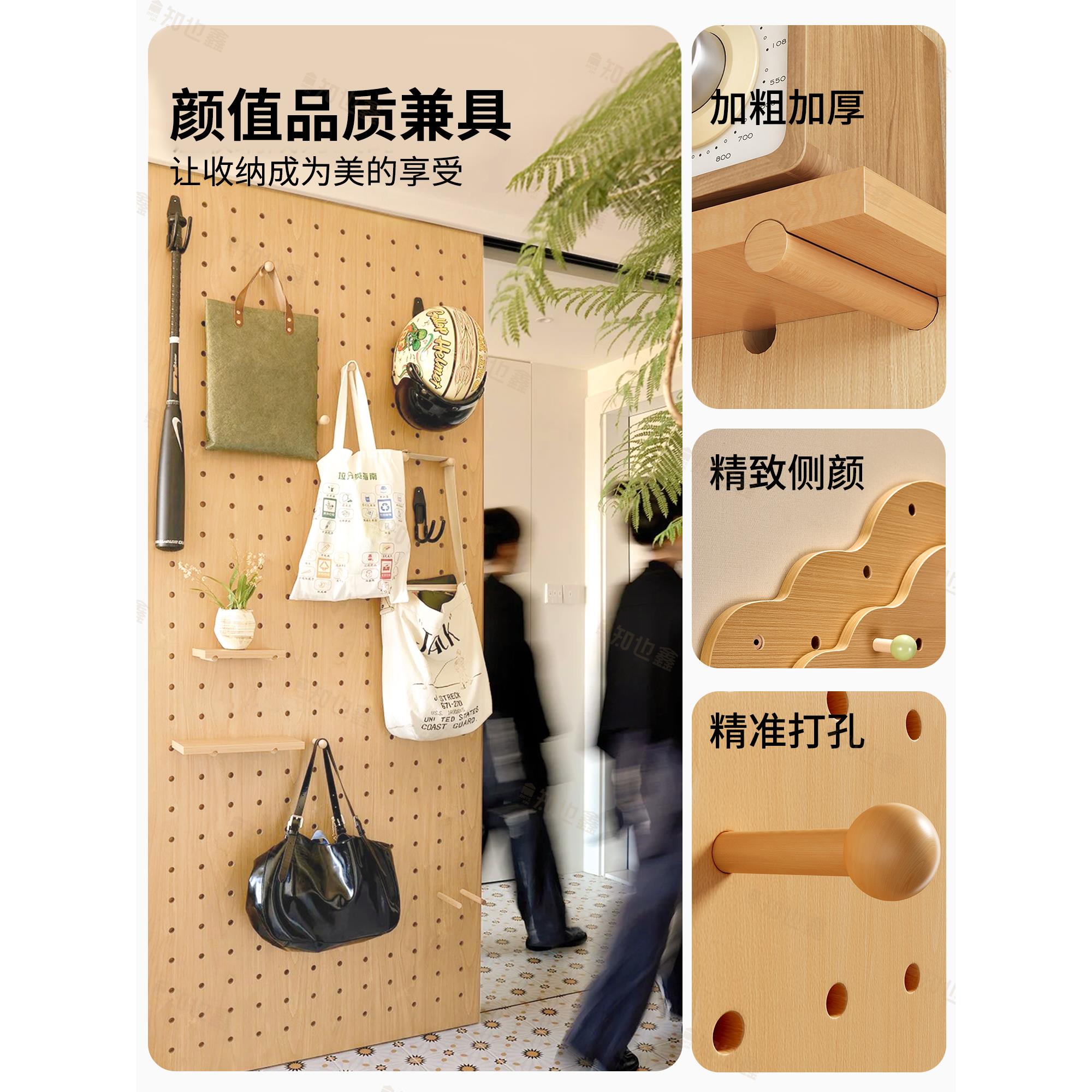 洞洞板置物架造型墙门后入户玄关实木定制原木风展示架墙面装饰板