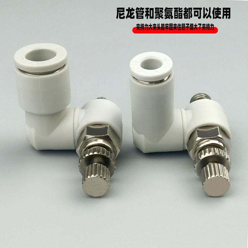 气动快换节流阀迷你型SLW3-M3/4-M5/6-m5气管接头万向调速限流阀