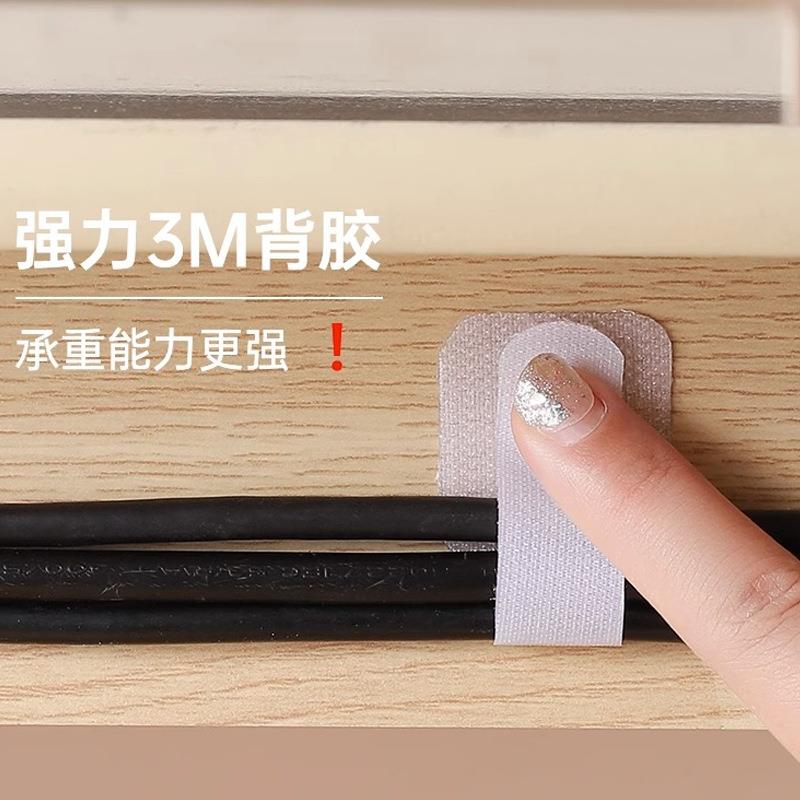 理线器数据线收纳神器桌面电脑束线魔术贴扎带电线网线走线固定器