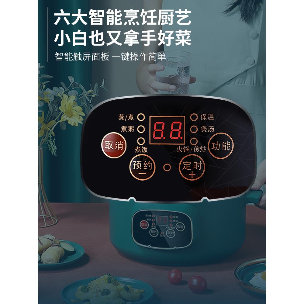 蒸炉家用电蒸笼电炖蒸锅煮锅一体多功能蒸锅多功能蒸馒头的电蒸炉 蒸炉家用电蒸笼电炖蒸锅煮锅一体多功能蒸锅多功能蒸馒头的电蒸炉