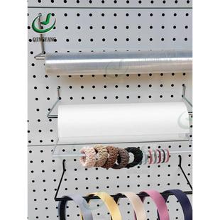 洞洞板配件挂钩卷筒纸巾毛巾保鲜膜丝带发圈收纳置物伸缩挂架横杠