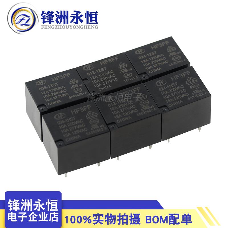 HF- JQC-3FF-5 005 9 009 12 012 24 024 VDC -1ZS 1HST 1ZSTF