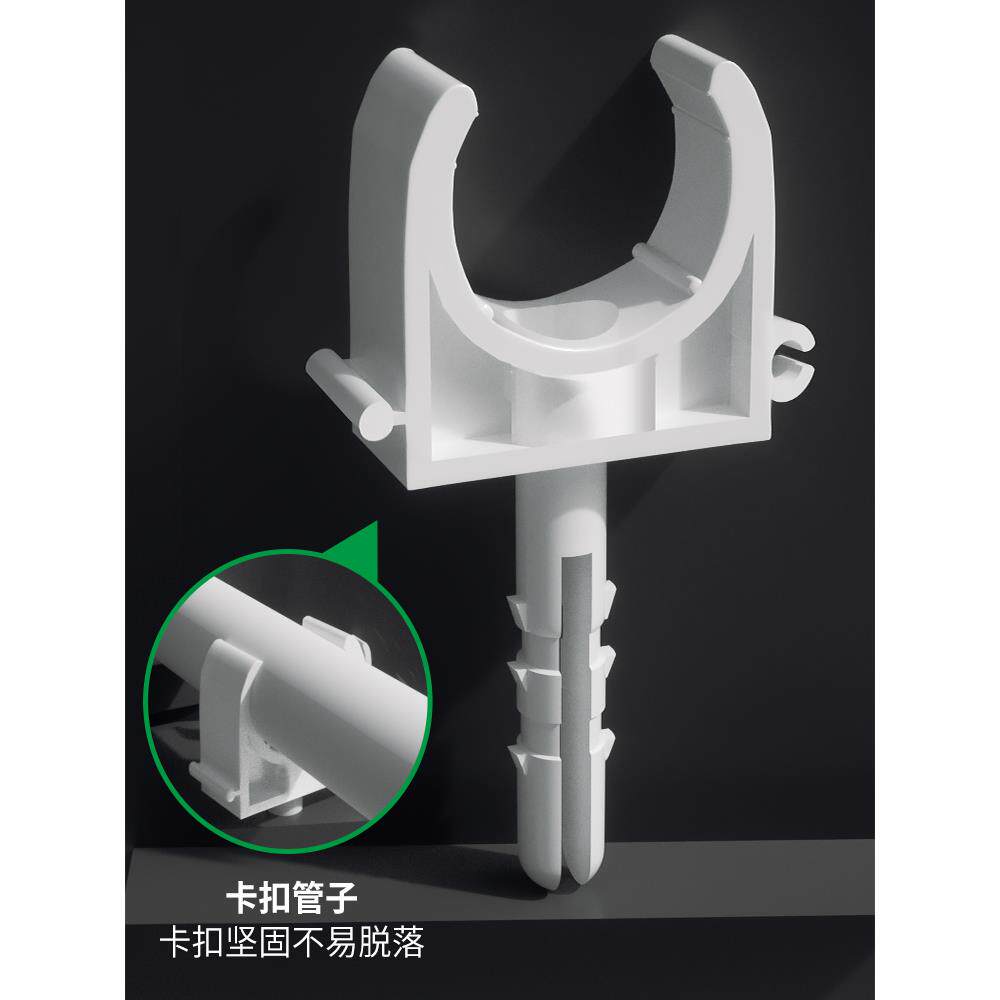 PPR水管固定卡扣管卡4分6分1寸管夹U型管卡带脚扣卡水管配件大全