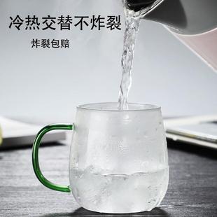 耐热无铅玻璃杯杯子耐高温高鹏硅透明家用喝水茶杯把手水杯蘑菇杯