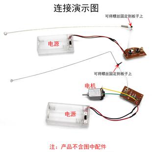 两通遥控器27MHZ 无线开关电路遥控模块遥控器发射板+接收板+天线