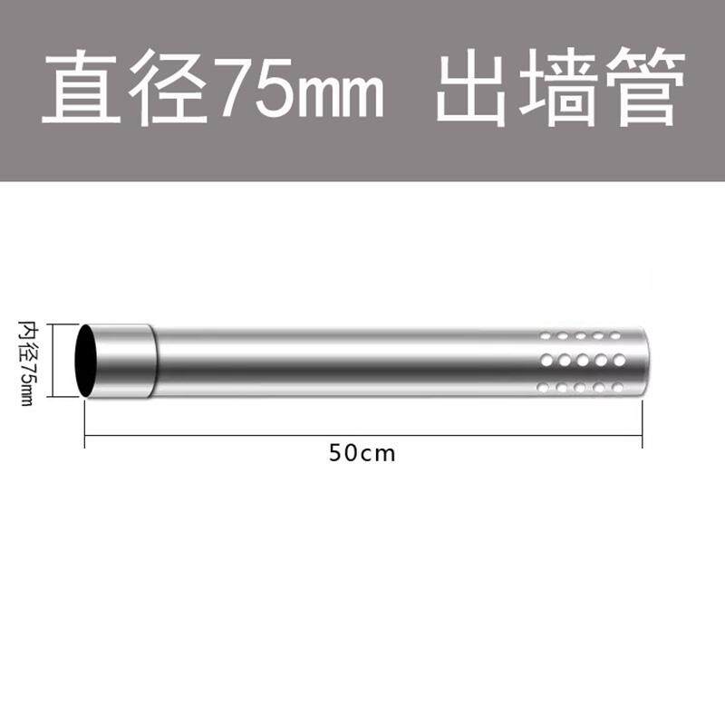 燃气热水器直径7.5cm不锈钢排烟管燃油锅炉直径75mm排气管弯头