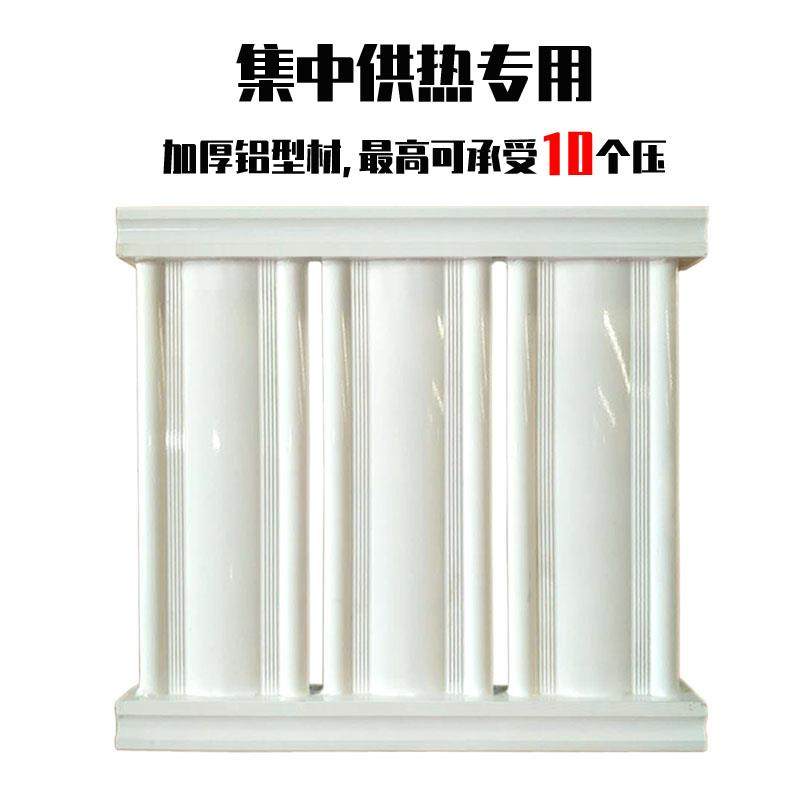 400高300高加厚铝合金暖气片家用承压集中供暖空气能防腐壁挂炉用