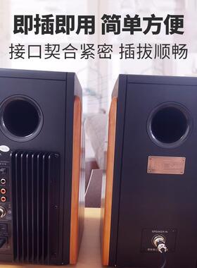 惠威M200MKII音箱线M300D200D300D1080H5航空头4芯主副音箱连接线