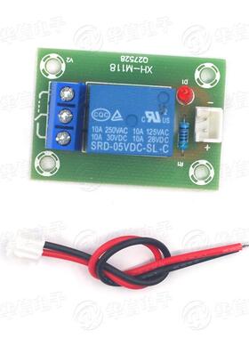 XH-M118 继电器模块 5V 12V 24V供电 输出1路 常开常闭10A 送线
