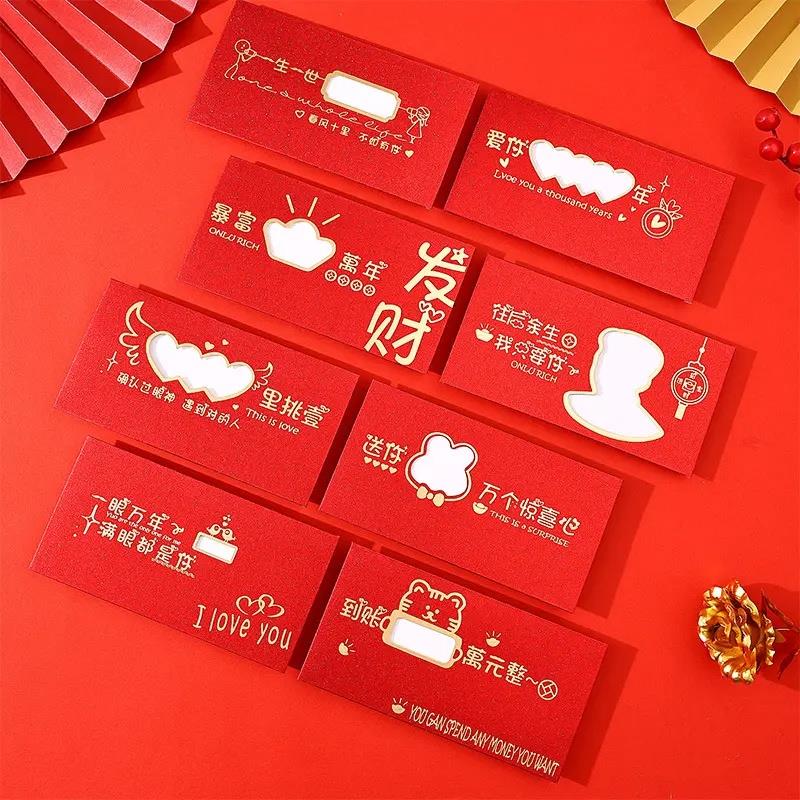 520镂空红包壳礼盒子创意仪式感惊喜新年利是封送老婆的生日礼物