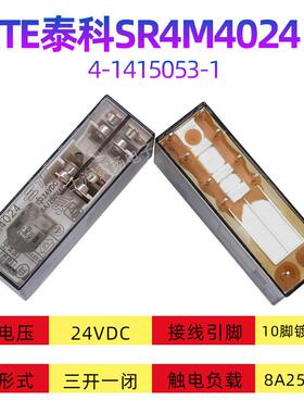 TE泰科SR6B4048SR4M4110电梯安全继电器SR4M4024SR6B4024SR4M4048
