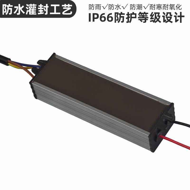 恒流led投光灯驱动电源工矿灯镇流器塔吊灯整流器配件50W100W200W