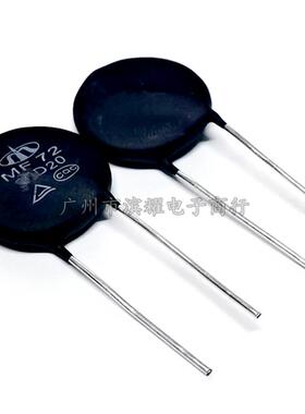 时恒热敏电阻MF72 5D20 10D20 30D20 1.5/3/8/20/47D-20 NTC负温