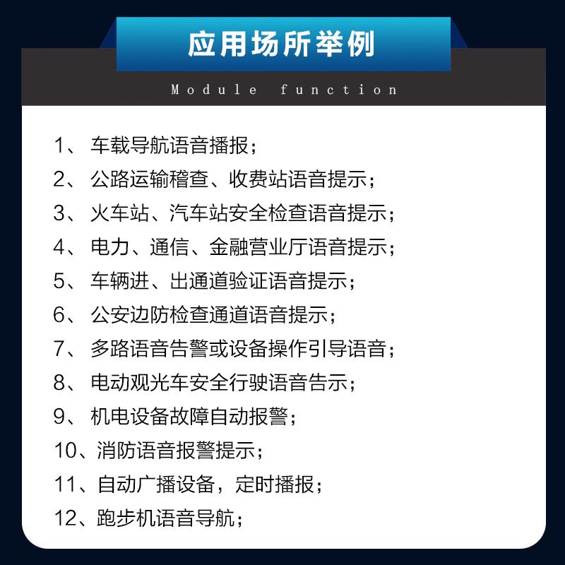 语音模块芯片定制USB拷贝音频TTL串口控制3W功放7路IO口JQ8900N16