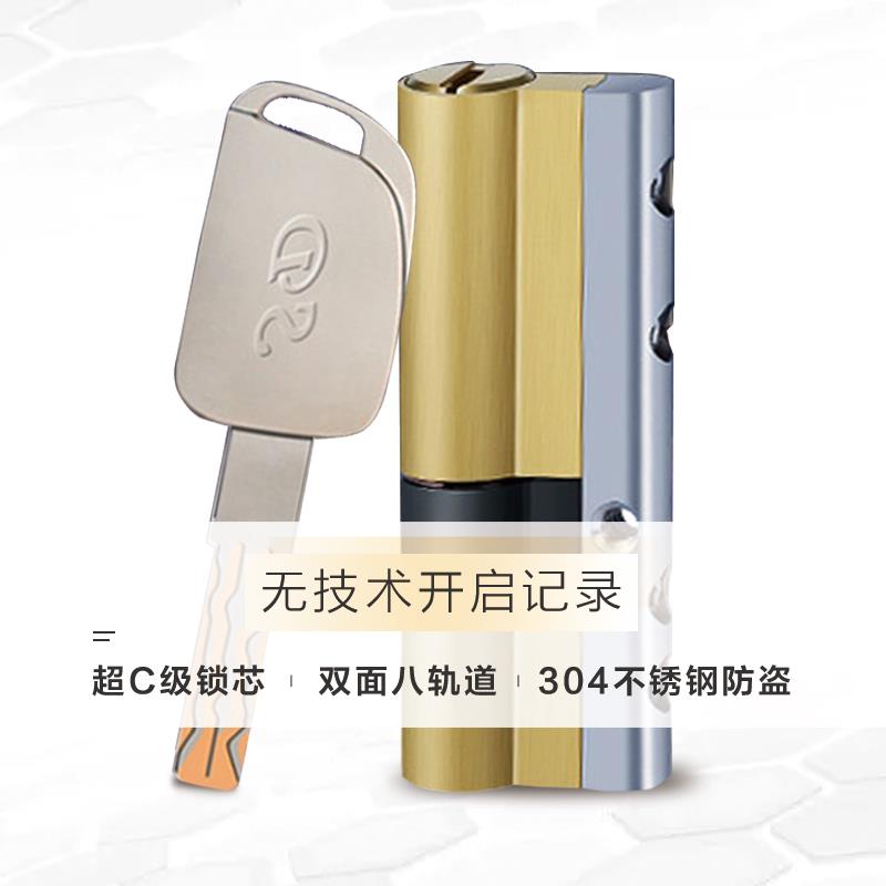 304不锈钢步阳防盗门家用入户大门把手全套超C级锁芯通用型包安装