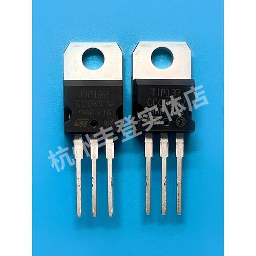 达林顿三极管TIP122 TIP127 TIP132 TIP137 TIP142T TIP147T直插