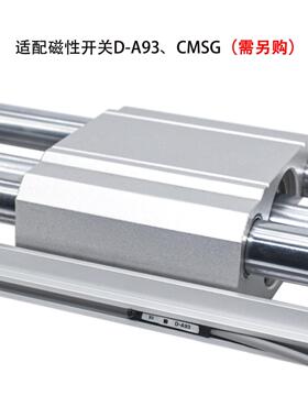 RMT磁耦无杆气缸10/16/20/25/32/40X200X300X500X600-800*1000SA