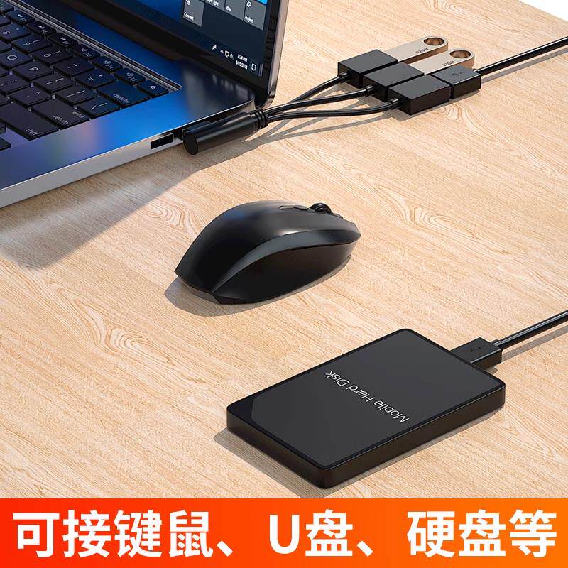 车载usb扩展器弯头充电口多口供电一拖二合1分2插口接线板分线器