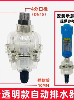 精密过滤器自动排水器AS6D零损耗AD402末端自动排水阀球形HAD20B