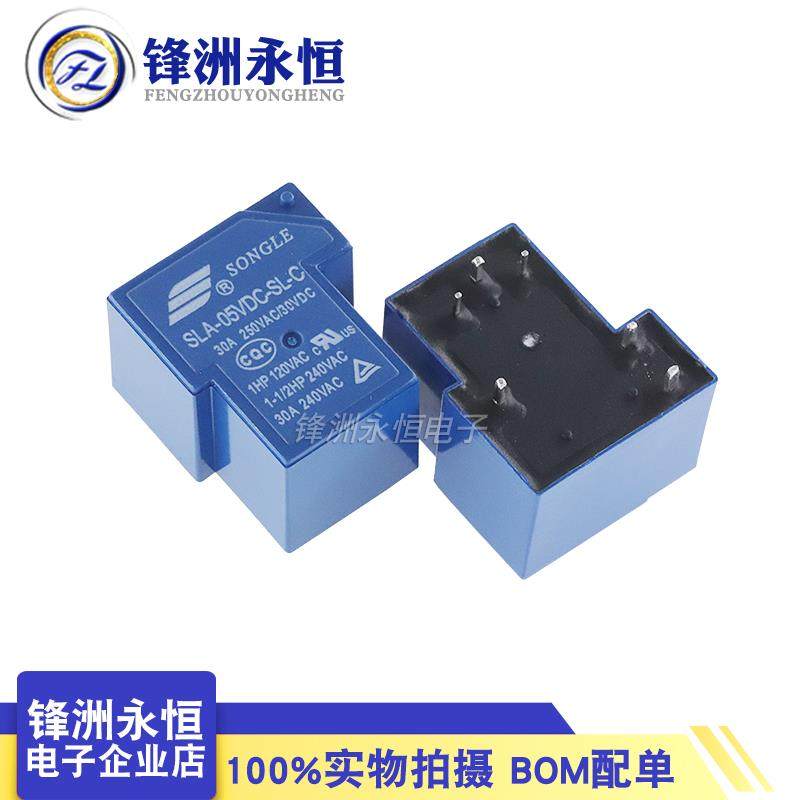 T90松乐继电器SLA-05 09 12V 24VDC 48VDC-SL-A -C 4/5/6脚 30A