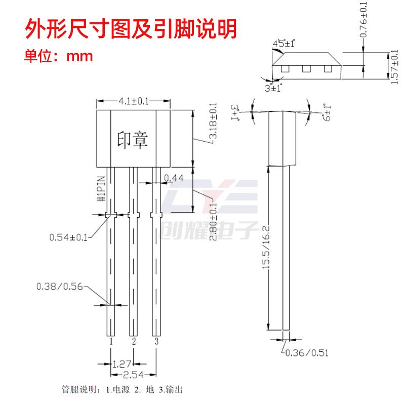 霍尔元件41F双极锁存型传感器电动车无刷电机磁敏感应器开关SS41F