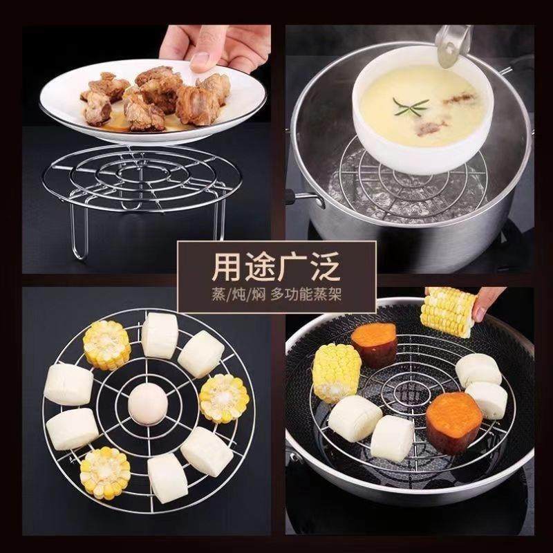 蒸架304不锈钢蒸菜馒头支架家用电电子锅蒸笼架篦子加厚隔水炖蒸