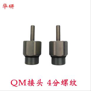 海天注塑机HNC行程限位器 QM液压保险开关 安全阀EL24VDC检测开关