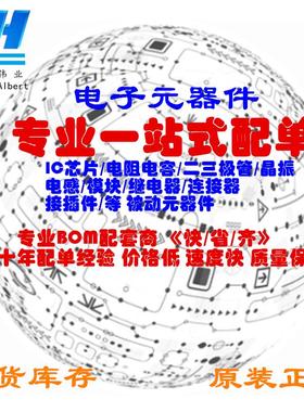 SR260/SB260 2A 60V 肖特基二极管 DO-15 MIC 直插 现货 20个