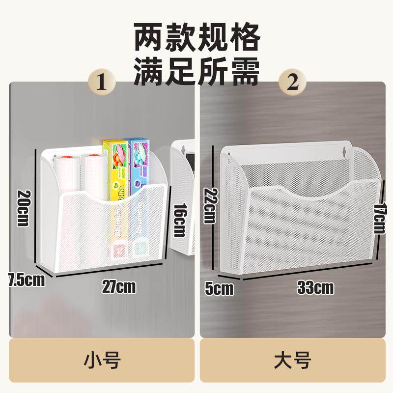 免打孔厨房洞洞板磁吸冰箱侧面磁铁收纳盒置物架收纳神器挂筐黑板