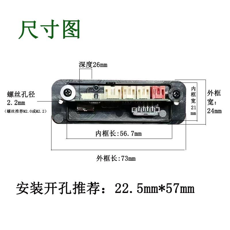 蓝牙音箱电路板音响功放模块LA16手工艺RGB幻彩灯通用带面板插卡