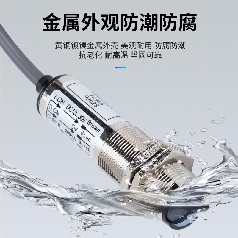 光电开关CDD一11N，40N喷码机探头波峰焊入口感应器