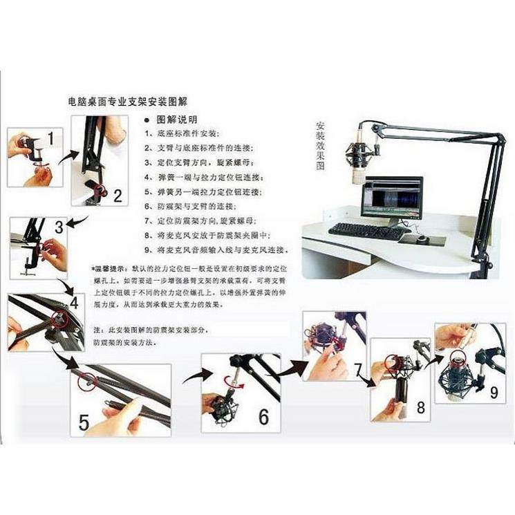 电容麦克风支架桌面悬臂支架直播无线话筒支架防震架台式升降架子