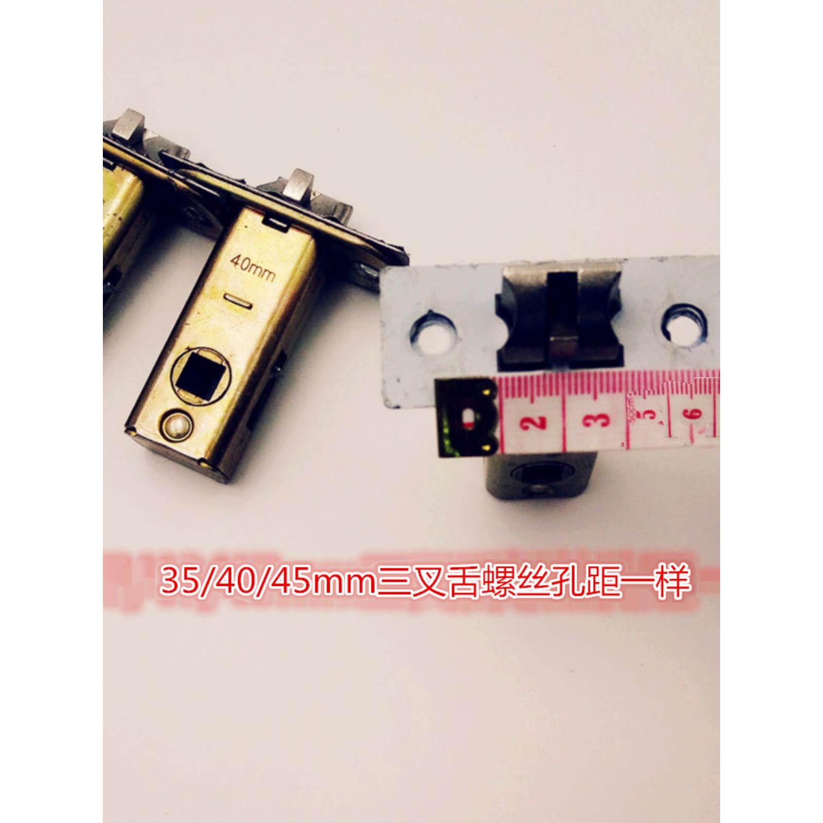 单锁舌插芯锁体锁芯卫生间门锁单锁 锁具配件 玻璃门锁芯锁舌