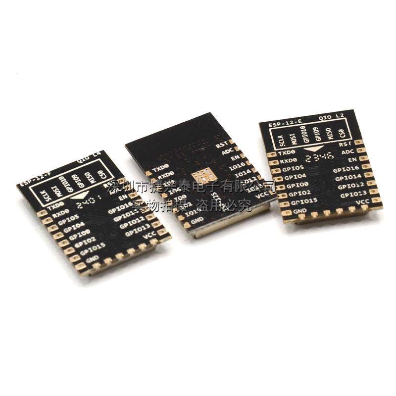 ESP8266串口WIFI 远程无线控制 wifi模块 ESP-12E ESP-12F ESP12S