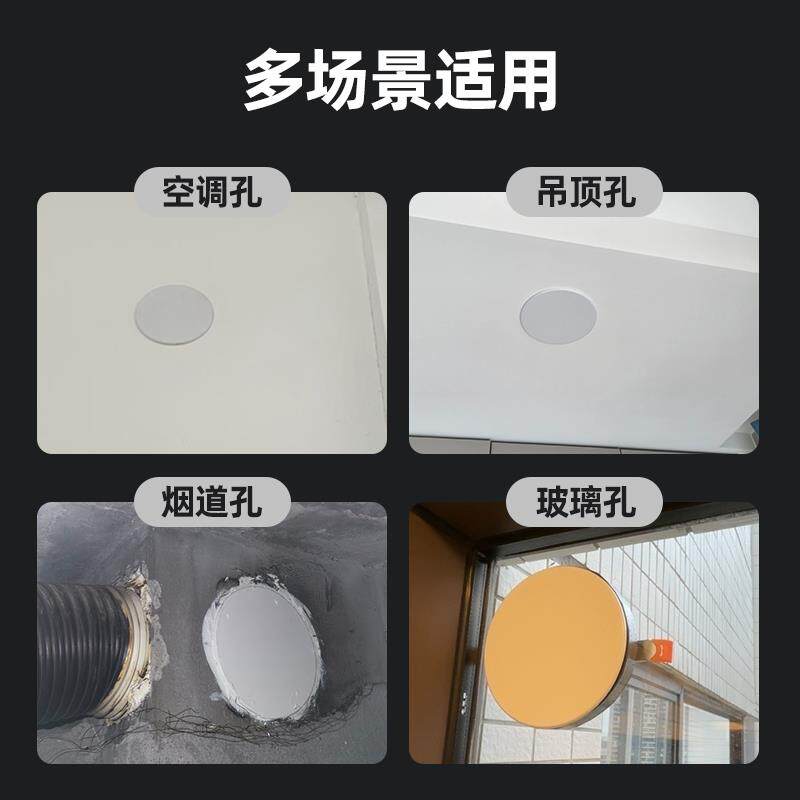 空调口封堵空调孔装饰盖玻璃圆孔大洞口50管道75筒灯孔烟道封堵盖