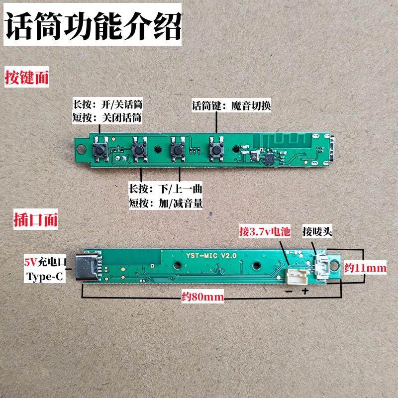 无线唱歌K歌蓝牙模块K12家用KTV话筒麦克风卡拉OK功放板点歌一体