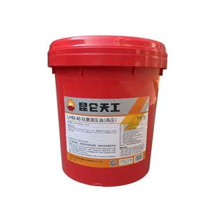 昆仑天工L-HM46号68号32号工业机械高压抗磨液压油8号液力传动油