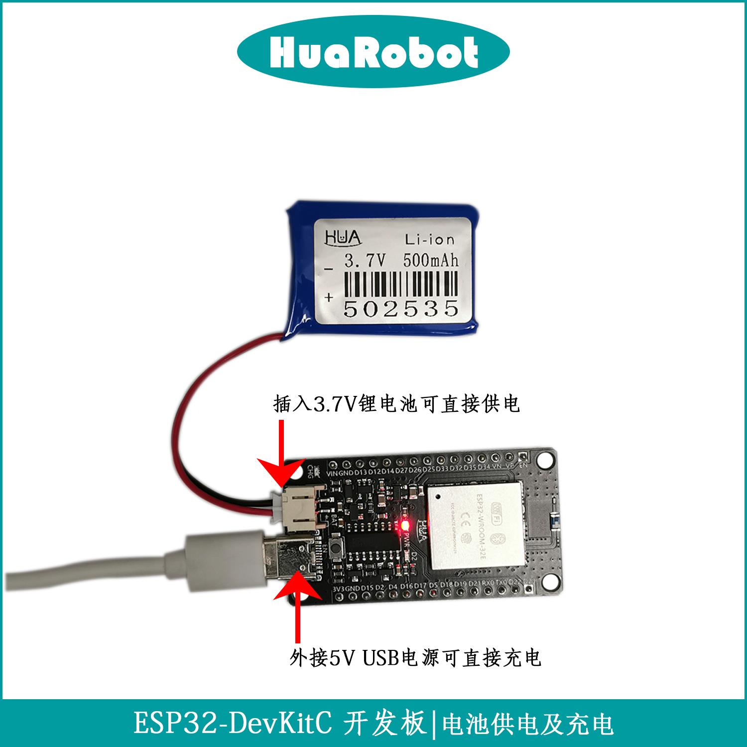 乐鑫ESP32开发板 陶瓷天线低功耗 电池供电版WiFi 蓝牙二合一主板