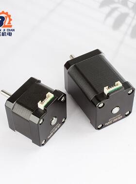 42两相步进电机磁铁带磁柱闭环编码器nema17马达12-24V4线正反转