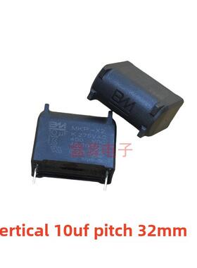 10片Bm电磁炉电容器275V 400V 1200V Mkp-X2 0.3/0.33/2/4/5/10Uf