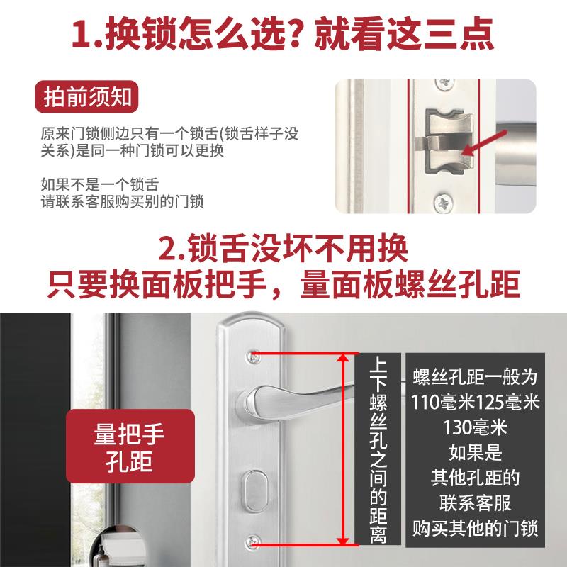 卫生间门锁不锈钢无钥匙洗手间厕所浴室通用型室内门把手单舌家用