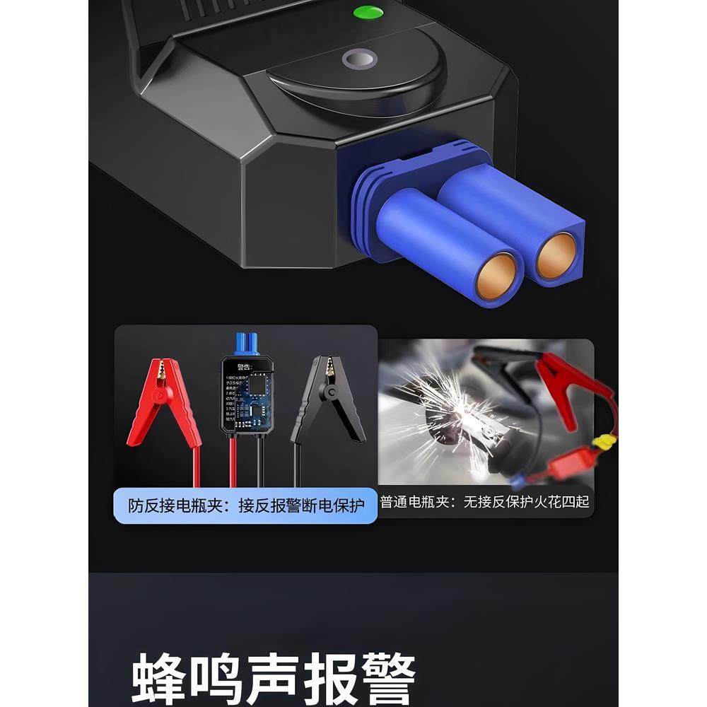 汽车应急启动救援电源电瓶智能夹子线继电器打火点火端子鳄鱼夹