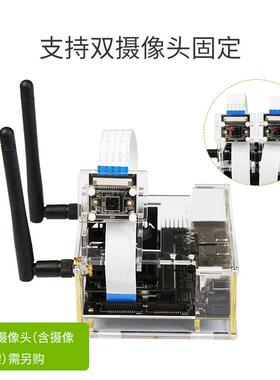 英伟达Jetson Orin Nano/Xavier NX亚克力外壳TX2开发板保护机箱