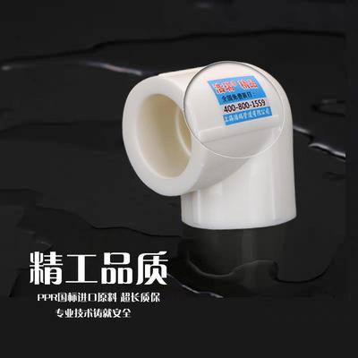 ppr水管配件4分20活接头6分25自来水管接头ppr管件配件大全热熔管