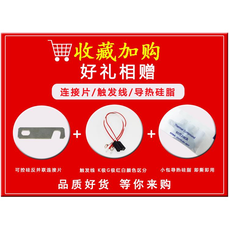 MTC110A1600V可控硅晶闸管160A-16 200A 300A 移相调压软启动模块